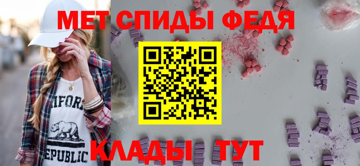 Янаул  АМФ Розовый  Вход с VPN 