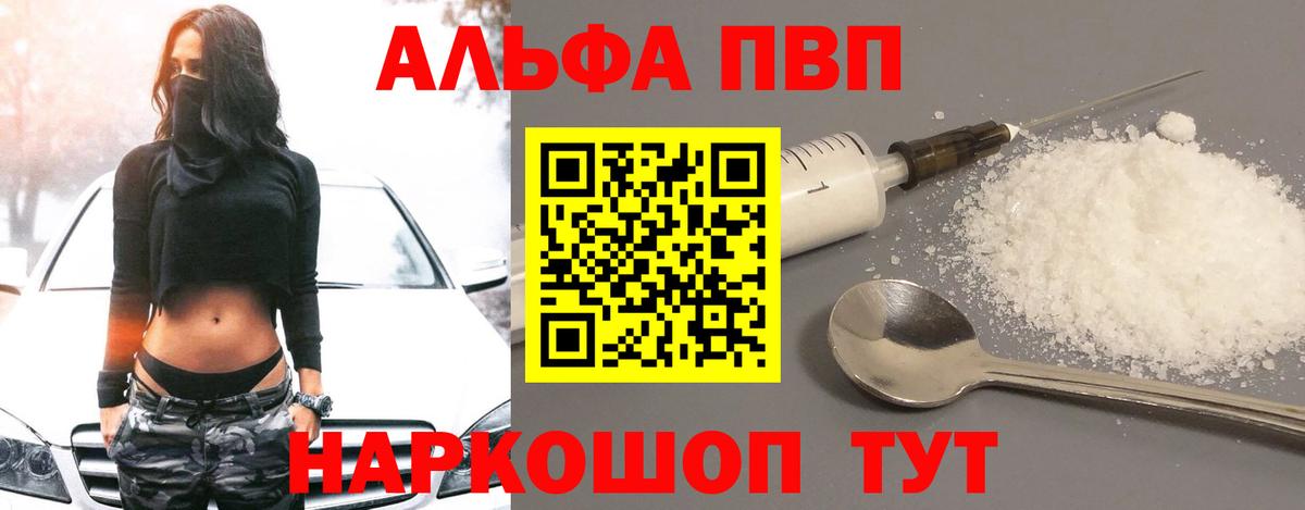 ЭКСТАЗИ  Кетамин  Вход с VPN  MDMA  Янаул  А ПВП СОЛЬ кристаллы  МАРИХУАНА  ГАШИШ  МЕФ  