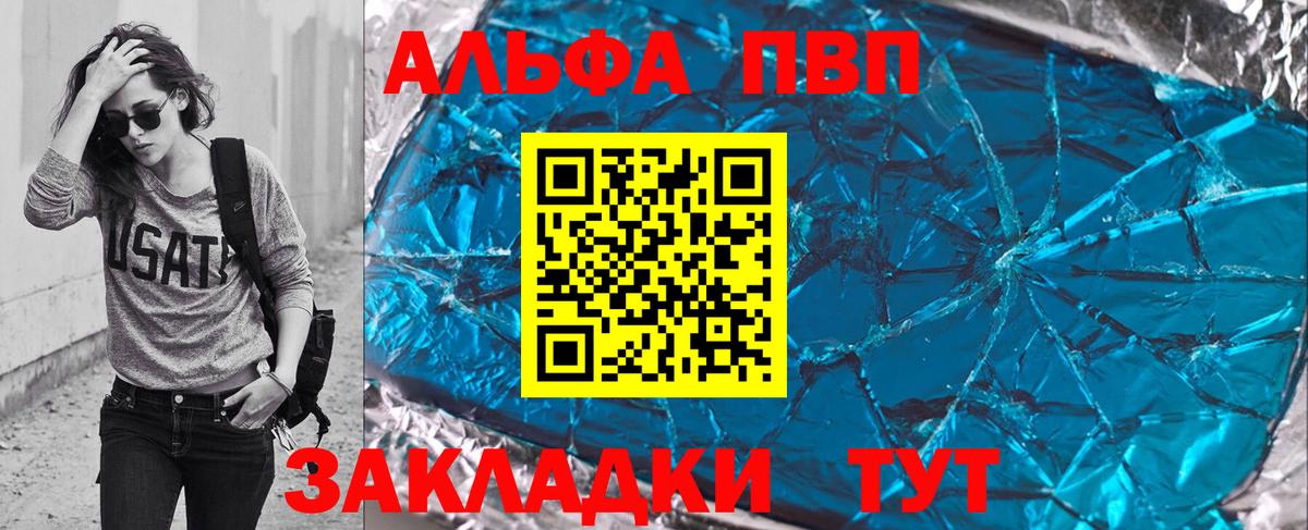A PVP СК КРИС Янаул