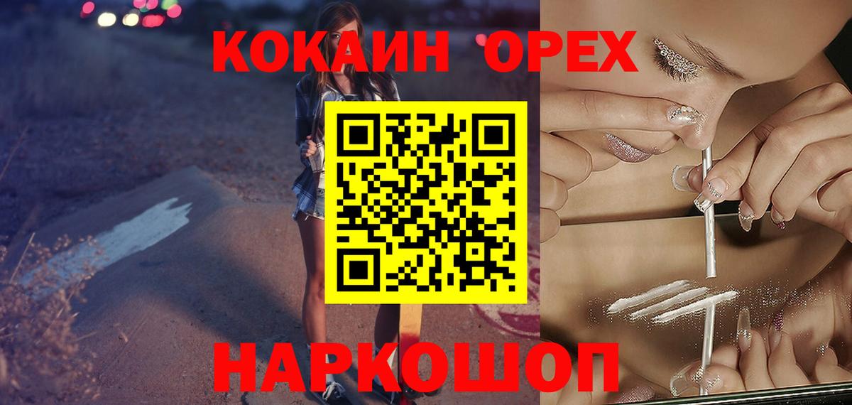 КОКАИН Эквадор Янаул