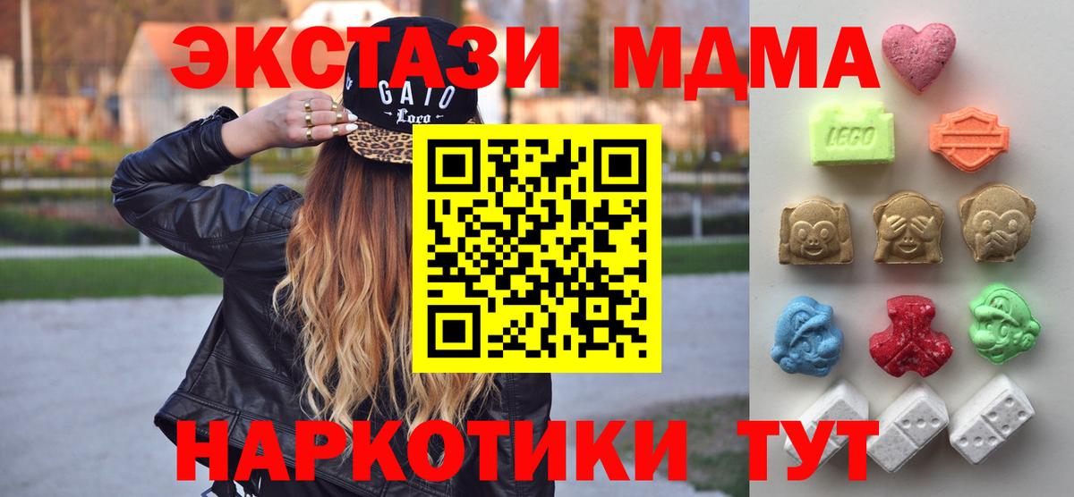 Ecstasy ешки Янаул