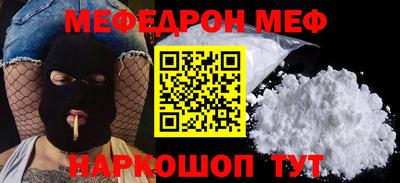 марки nbome Донецк