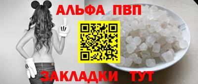марки nbome Донецк