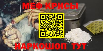 меф VHQ Донской