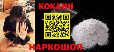 марки nbome Донецк