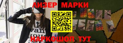 марки nbome Донецк