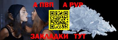 марки nbome Донецк