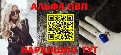 меф VHQ Донской