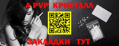 марки nbome Донецк