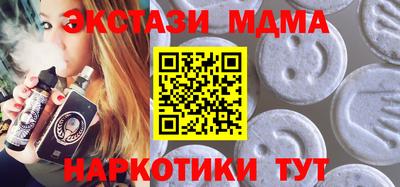 меф VHQ Донской