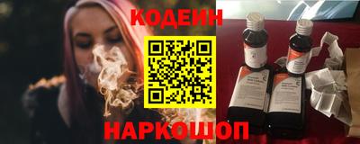 марки nbome Донецк