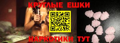 меф VHQ Донской