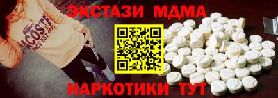 таблы Дубна