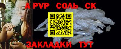 меф VHQ Донской