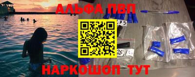 марки nbome Донецк