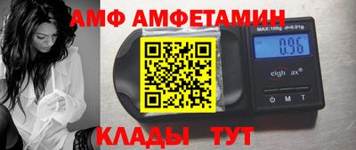 меф VHQ Донской