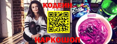 марки nbome Донецк