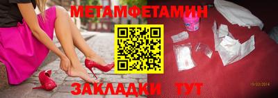 марки nbome Донецк