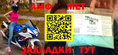 таблы Дубна