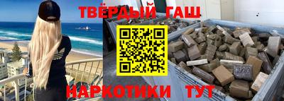 марки nbome Донецк