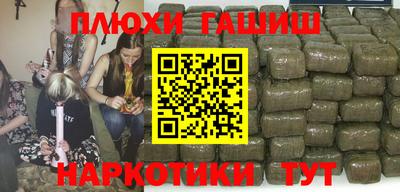 марки nbome Донецк