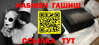 марки nbome Донецк