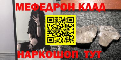 марки nbome Донецк