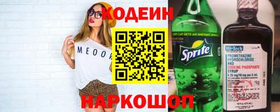 меф VHQ Донской