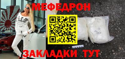 марки nbome Донецк