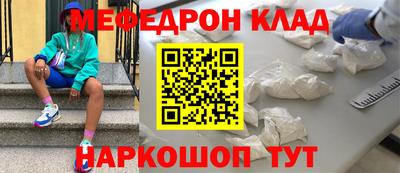 марки nbome Донецк