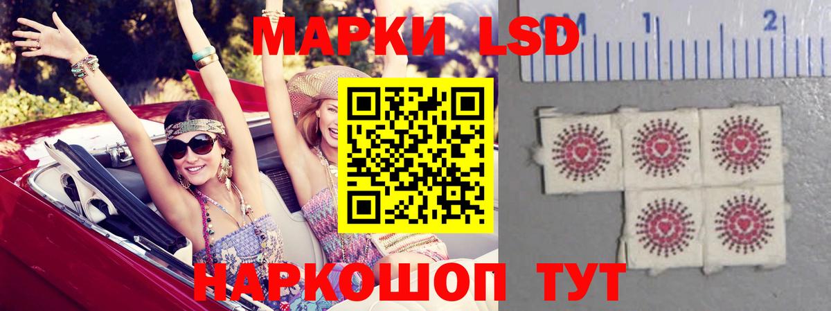 Янаул  Лсд 25 экстази ecstasy  Вход с VPN  Лсд 25 экстази кислота 
