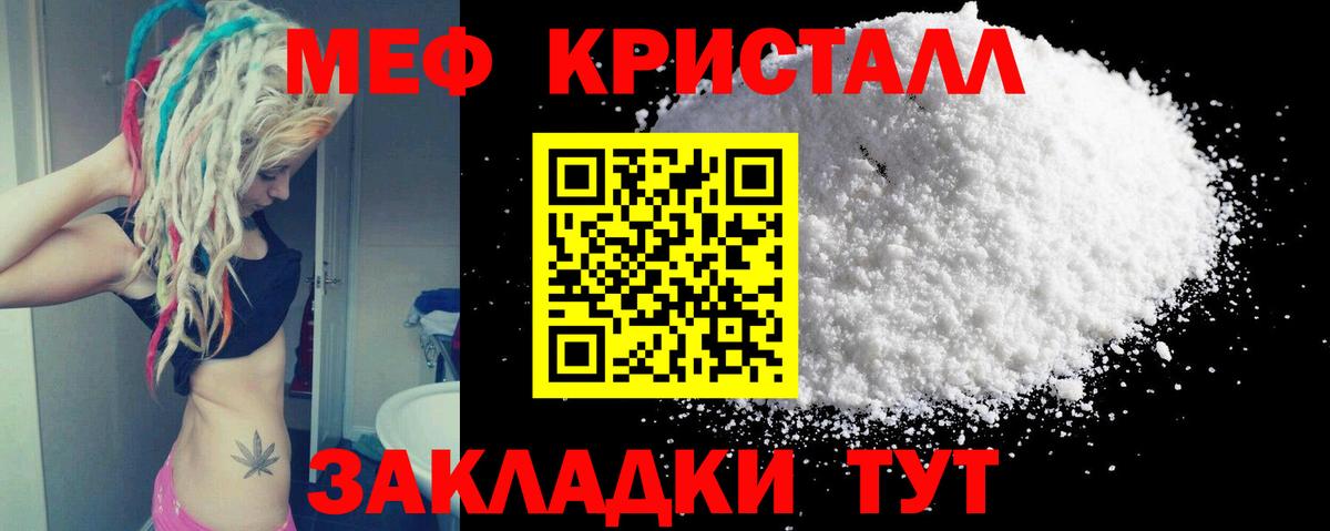 МЕФ  Янаул