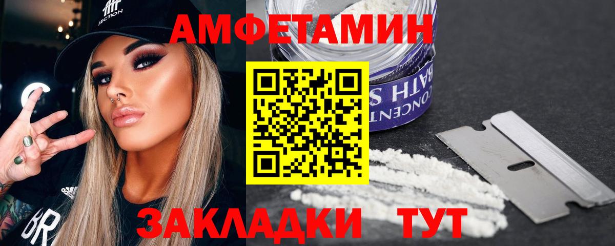 Янаул  Первитин кристалл  Метамфетамин  Вход с VPN 