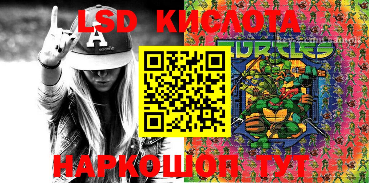 Янаул  Наркотические марки 1500мкг  Вход с VPN  Наркотические марки 1500мкг 