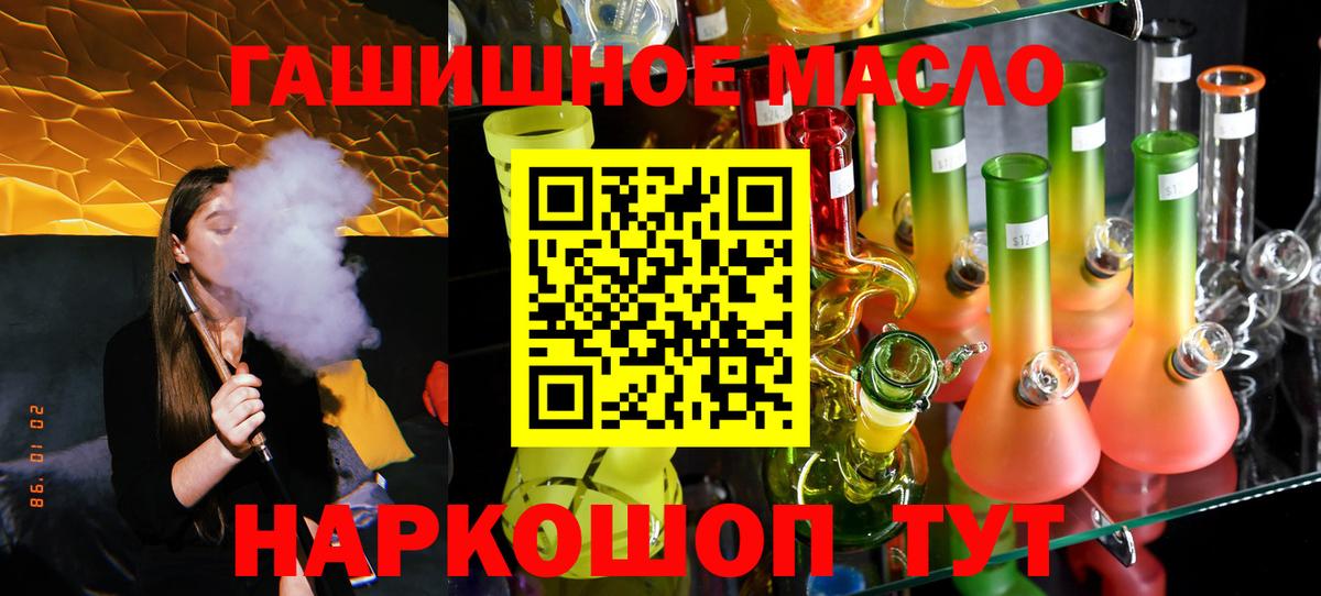 Дистиллят ТГК концентрат Янаул