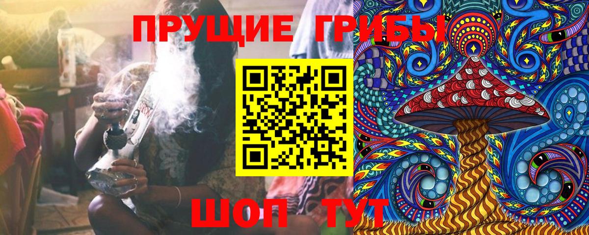 Codein Янаул