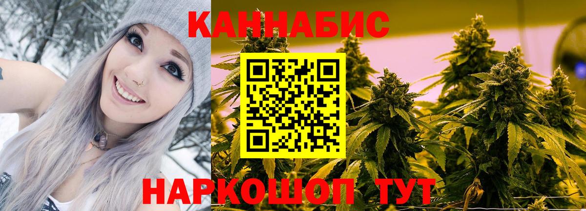 Каннабис индика  Вход с VPN  Марихуана план  Янаул  МАРИХУАНА White Widow 