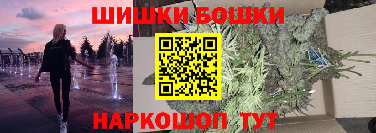 Каннабис марихуана Янаул